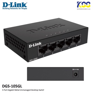 D-LINK (DGS-105GL) 5 Port Gigabit Metal Unmanaged Desktop Switch 10/100/1000 Mbps