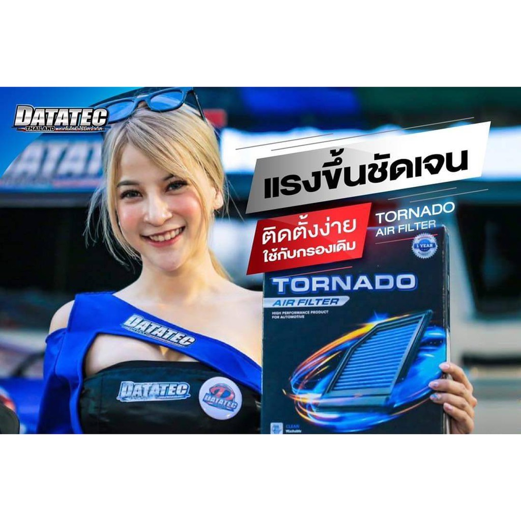 (แท้100%)กรองอากาศ DATATEC TORNADO MAZDA 2 skyactiv ดีเซล&เบนซิล14'-20',CX3 ดีเซล 14'-19' AIR FILTER - รูปที่ 2