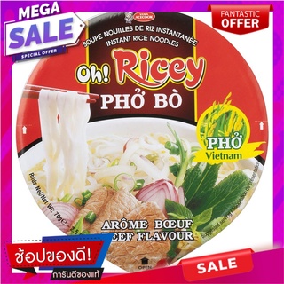 เฝอก๋วยเตี๋ยวเส้นเล็กกึ่งสำเร็จรูปชนิดถ้วยรสเนื้อ 70กรัม Pho Instant Small Noodles Cup Beef Flavor 70 g.