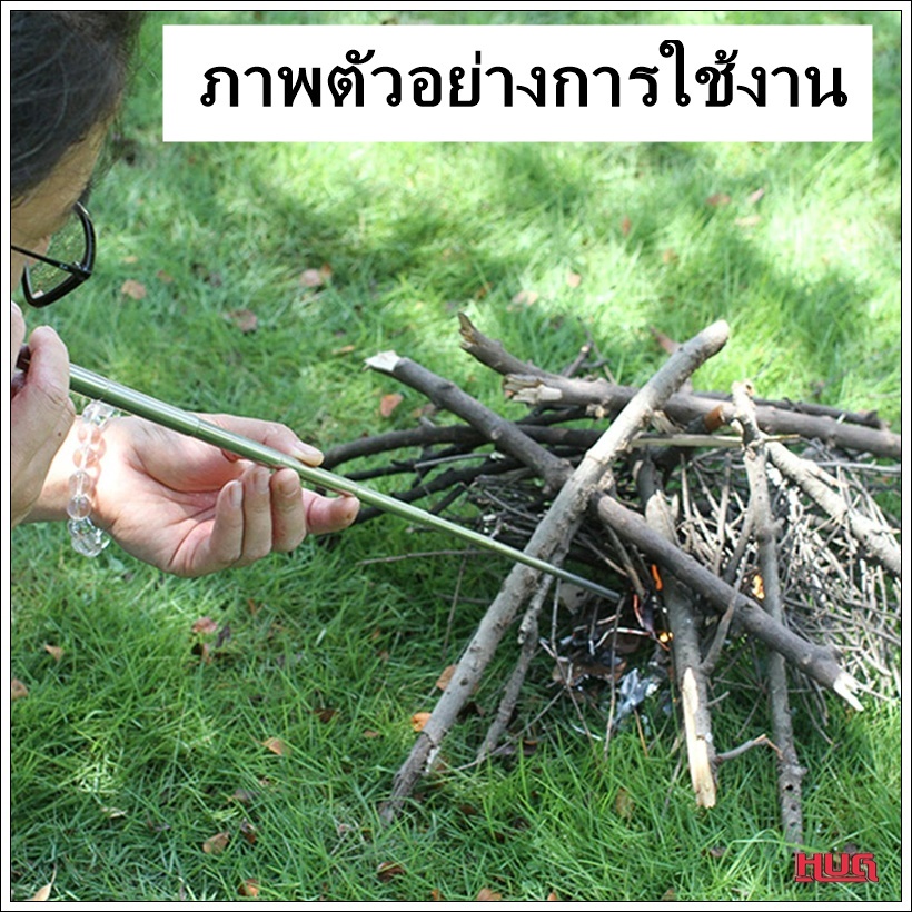 หลอดเป่าลม หลอดเป่าลมจุดไฟ อุปกรณ์เดินป่าช่วยจุดไฟ ที่จุดไฟ หลอดเป่าจุดไฟ หลอดเป่าลมแสตนเลส หลอดเป่าลมพกพา ที่จุดไฟในป่า ราคา ถูกที่สุด ดีลบีเคเค แกลเลอรีภาพที่ 6