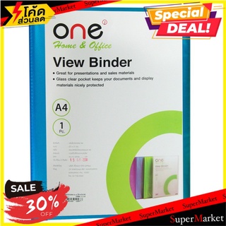 📜ฺราคาดี📜 ONE แฟ้มโชว์เอกสาร A4 (20ซอง/เล่ม) ONE Office Supplies🚙💨