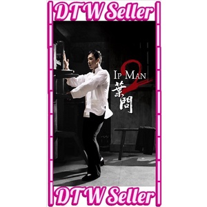 ดีวีดี Ip Man 2*****