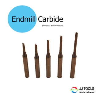 Endmill Carbide 2F (2HREG) งาน JJ รุ่นคอยาว คอหลบ คอลึก Dia 3 เเละ 4