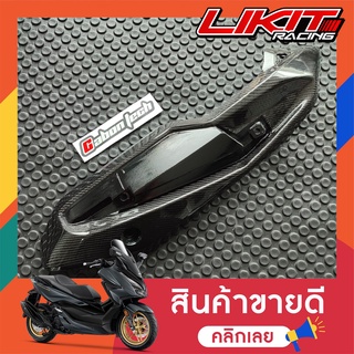 CABONTECH ครอบกันร้อนท่อเคฟล่าร์ NewForza350