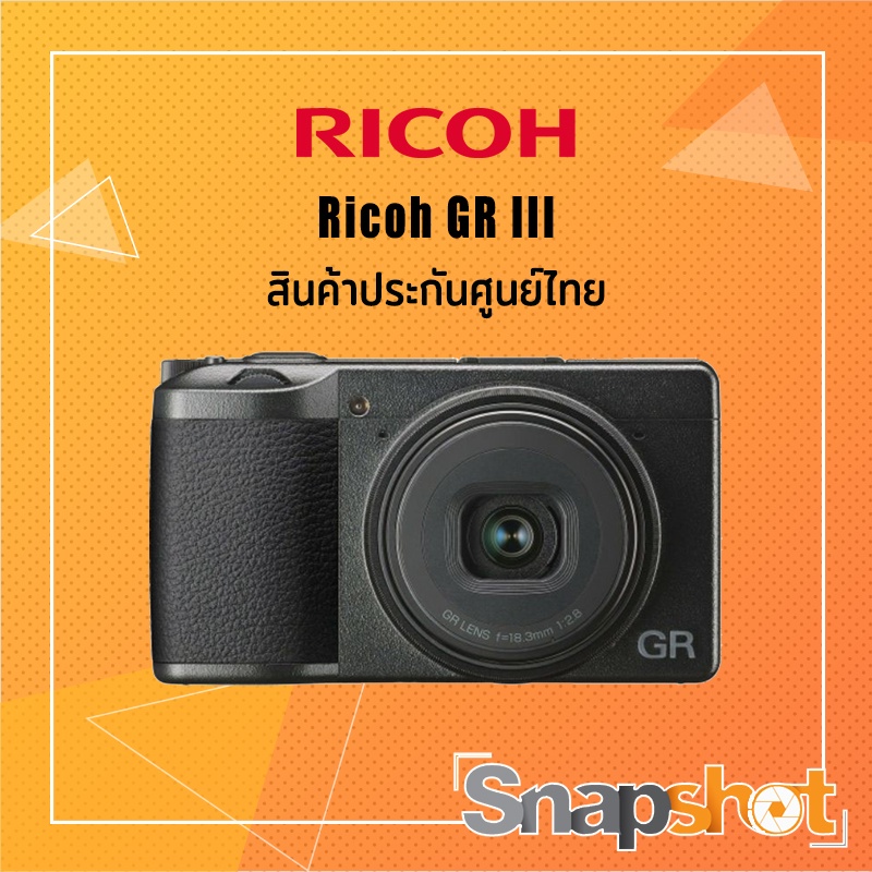 Ricoh GR III ประกันศูนย์ไทย Ricoh GRIII GR3 GR 3 snapshot snapshotshop ...