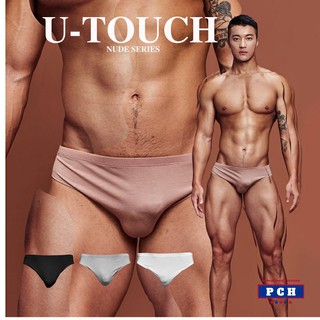 U-TOUCH | Nude Series Clean Brief เกงในไร้รอยต่อ ชุดชั้นในชาย บิกินีชาย กางเกงในชาย เกงในชาย