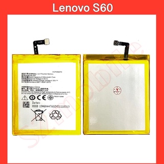 แบตเตอรี่ Lenovo S60 (BL245) สินค้าดีมีคุณภาพ