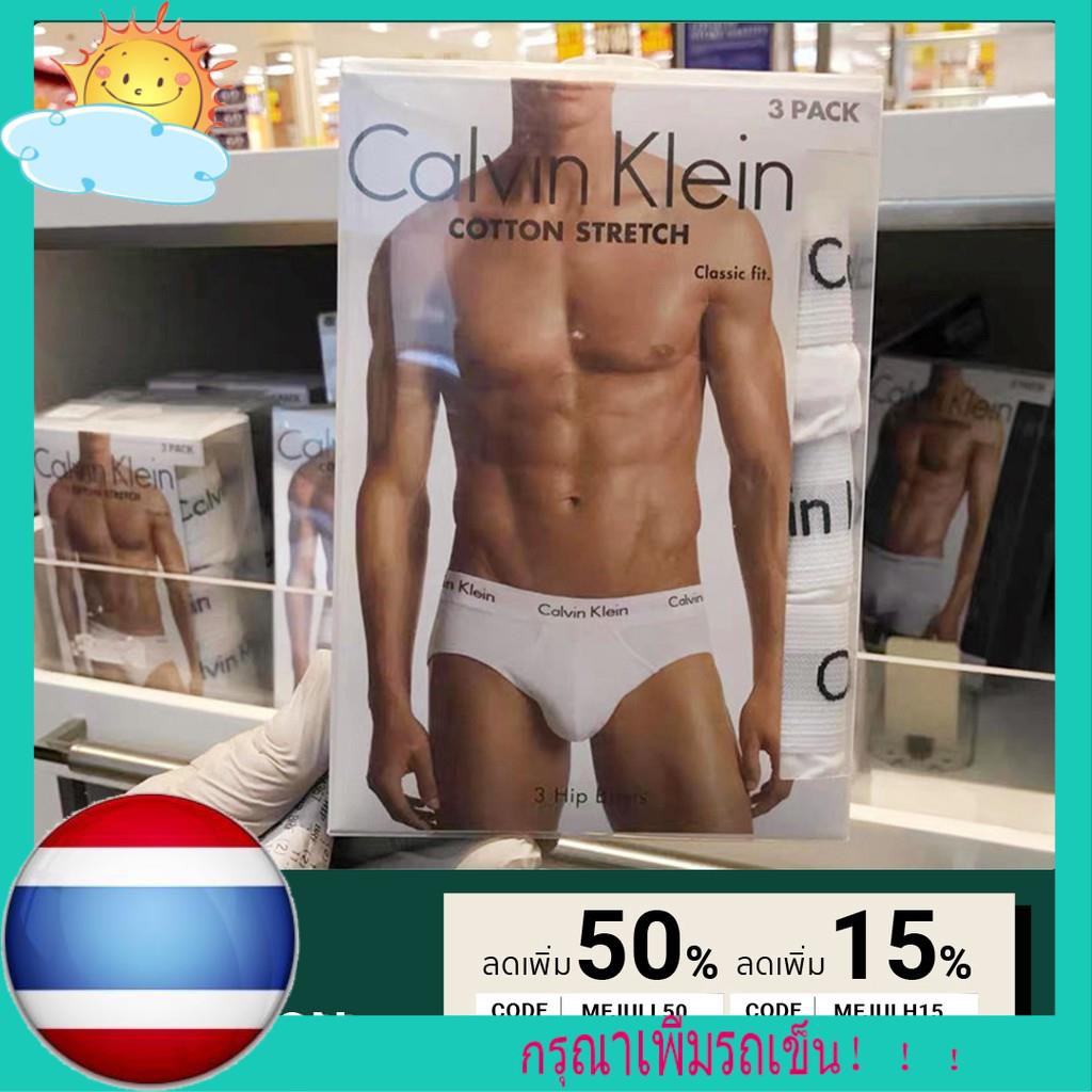 [พร้อมส่ง] [CODE MFJULL50] CK Man Briefs  กางเกงในผู้ชาย ทรง ผ้าฝ้าย Calvin Klein Men's Underwear Cotton Briefs ของแท้ 1