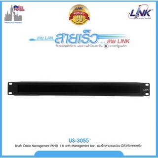 Link US-3055 Brush Cable Management PANEL 1 U with Management bar