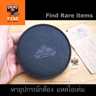 ฝา Rodenstock lens cap 80mm ของแท้ ฝาเลนส์ Rodenstock โรเด้นสต๊อก แท้ 80mm slip-on 77mm