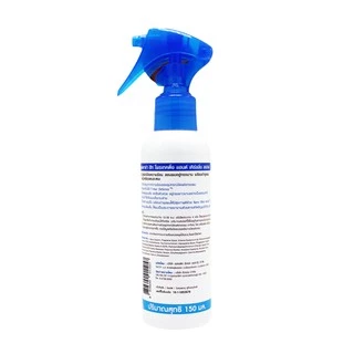 Lesasha สเปรย์ จัดแต่งทรงผม Protecting & Curling Spray รุ่น LS0734 ขนาด 150 ml.