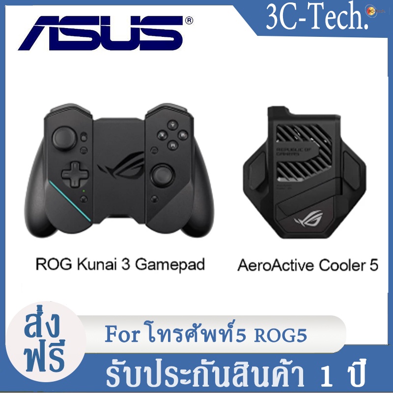 ASUS ROG Kunai 3เกม ROG AeroActive Cooler 5สนับสนุน 200 + บน Google Play Store สำหรับ ROG เคสโทรศัพท์ ROG5