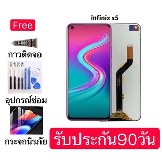 หน้าจองานแท้ infinix S5