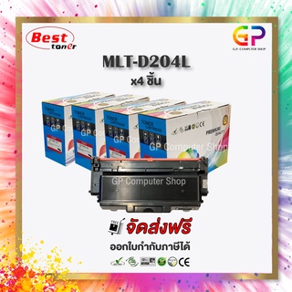 Color Box / Samsung / MLT-D204L / ตลับหมึกพิมพ์เลเซอร์เทียบเท่า / สีดำ / 5,000 แผ่น / 4 กล่อง