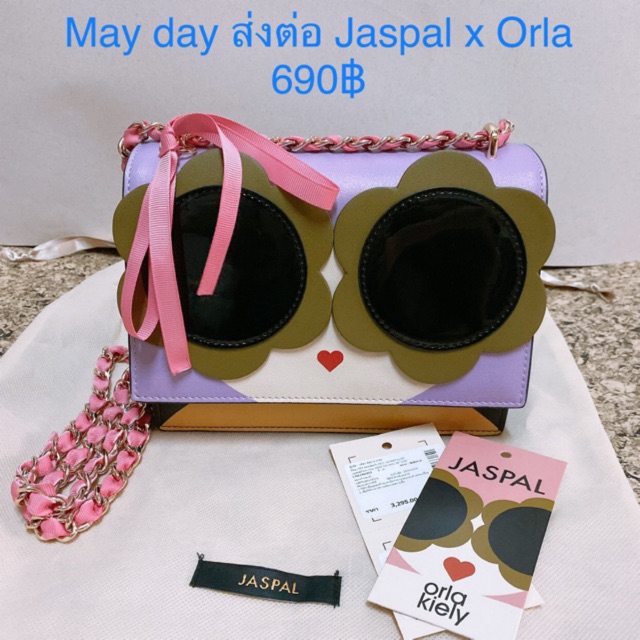 Jaspal x Orla Kiely bag