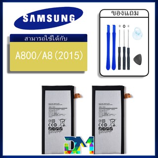 แบตเตอรี่ samsung galaxy A800/A8/A8(2015) แบต battery A800/A8/A8(2015) มีประกัน 6 เดือน