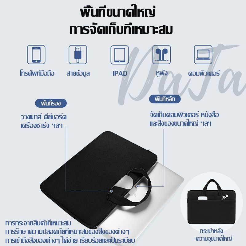 กระเป๋าโน๊ตบุ๊ค(มีหูหิ้ว) laptop bag  notebook case ซองแมคบุ๊ค กระเป๋าlaptop กระเป๋าแล็ปท็อป