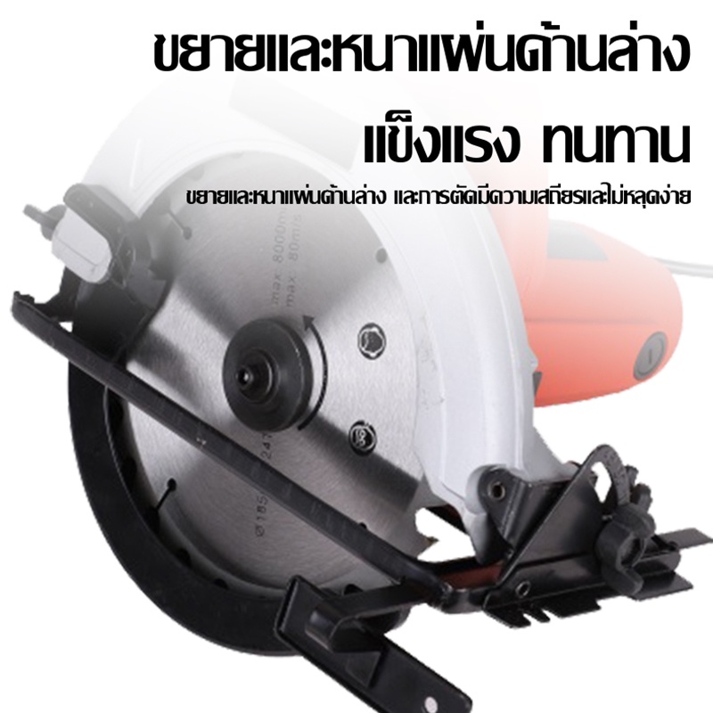 SA เลื่อยวงเดือน เลื่อยวงเดือน 7 นิ้ว เลื่อยวงเดือนไฟฟ้า 220V ใบเลื่อยวงเดือน 24 ฟัน ระยะกินลึกสามารถปรับเกลียวได้ - รูปที่ 2