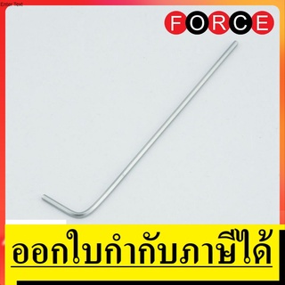 OK 765015L ประแจแอลหัวบอล ก้านยาว เบอร์ 1.5 FORCE สินค้าเเท้รับประกันจากผู้เเทนจำหน่าย