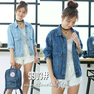 แจ็คเก็ตยีนส์ ((Denim Jacket))