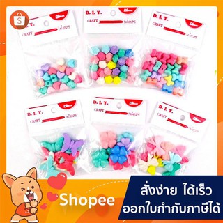 ลูกปัด อุปกรณ์ร้อยเชือก อุปกรณ์ตกแต่ง DIY (1แพ็ค)