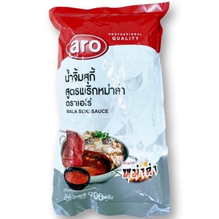 เอโร่ น้ำจิ้มสุกี้ สูตรหม่าล่า 900 กรัม