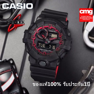 CASIO G-Shock GA-700SE-1A4DR (ประกัน CMG ศูนย์เซ็นทรัล 1 ปี)นาฬิกาผู้ชาย นาฬิกากีฬา