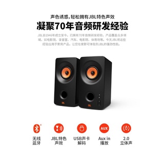 JBL PS2200 แล็ปท็อปเสียงมัลติมีเดียลำโพง usb 2.0 โฮมเดสก์ท็อปลำโพงบลูทู