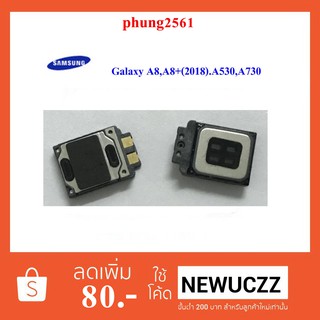 ลำโพงหูฟัง Samsung A530,A730