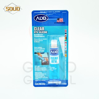 กาว ADB Clear RTV Silicon Transparente กาวหลอด กาวประเก็น กาวซิลิโคน สีใส กาว อุด กาวอเนกประสงค์ 32 g