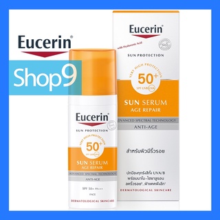 Eucerin Sun Anti Age SPF50+ 50ml หมดอายุ 2024 ยูเซอริน ซัน แอนตี้ เอจ ครีมกันแดดสำหรับผิวหน้า