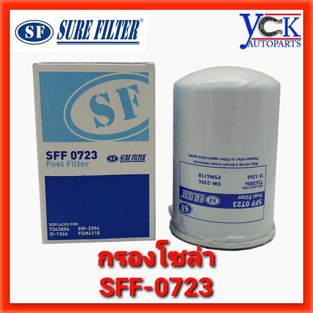 กรองเชื้อเพลิง F3L912,F4L912 *SURE FILTER SFF-0723 (DAUTZ 01174223) BELL LOGGER FUEL FILTER