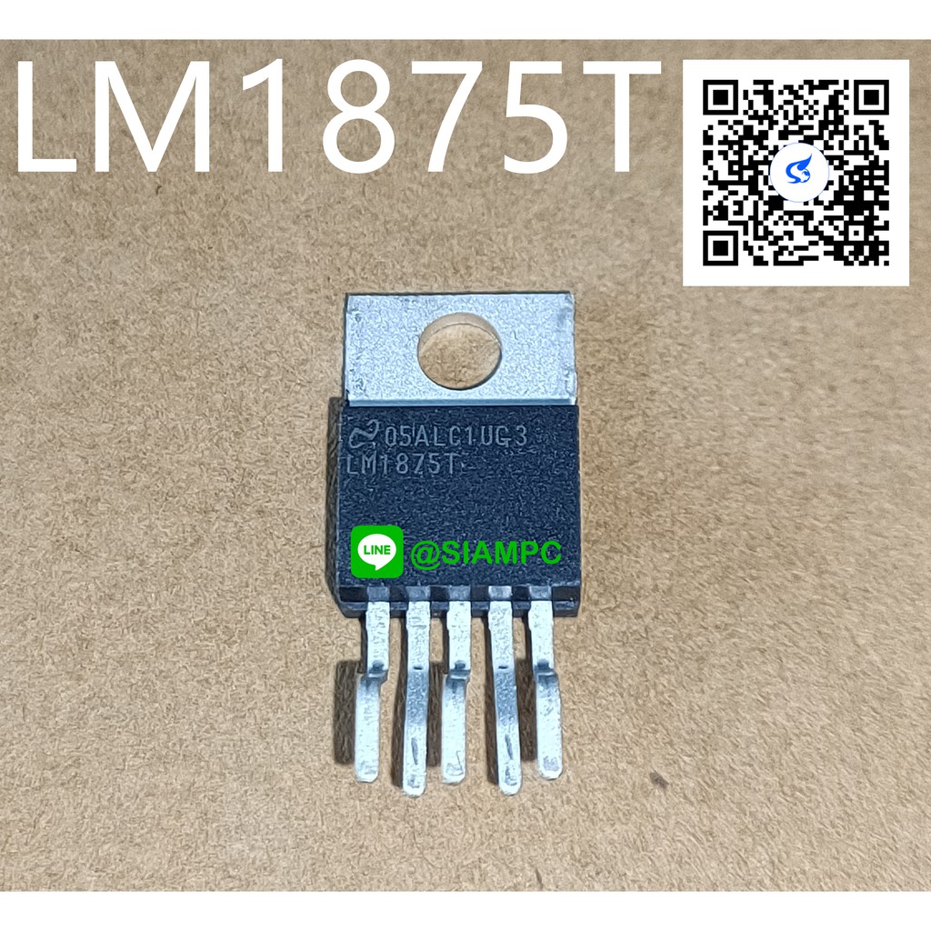 LM1875T TI Audio Power Amplifier สำหรับเครื่องขยายเสียง