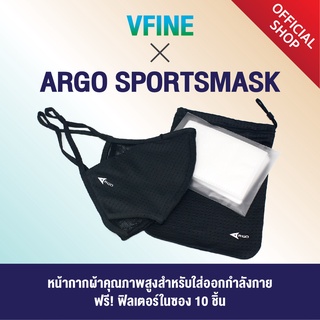 Argo Sportsmask White Filter หน้ากากอนามัยสำหรับใส่ออกกำลังกาย (ฟิลเตอร์สีขาว 10 ชิ้น)