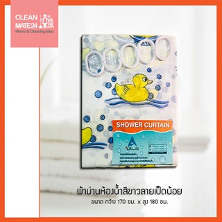 Cleanmate24 ม่านในห้องน้ำ ลายเป็ด น่ารัก