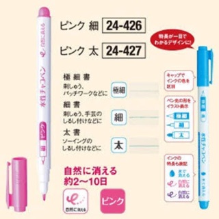 Clover ปากกาเขียนผ้า ญี่ปุ่นแท้ 🇯🇵 มีให้เลือก 3 สีค่ะ