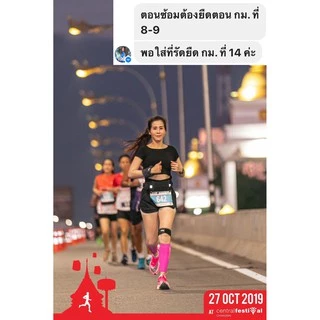 สายรัด ITB support Compression สายรัดเข่า หัวเข่า