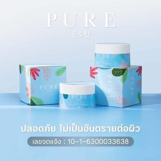 ขายส่ง❗️ ครีมเพียว PURE รักแร้ขาวเนียน 7 วัน❗️ ครีมทารักแร้ ข้อศอก หัวเข่า ขาหนีบ ก้น ช่วยให้รักแร้ขาว เนียน ไม่มีกลิ่น