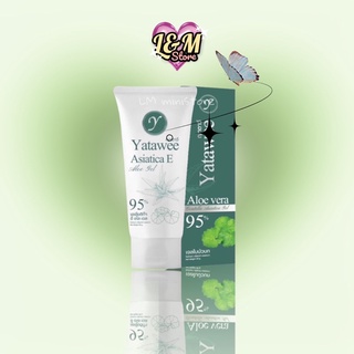 YATAWEE 50g. ญาตาวี เจลญาตาวี 50กรัม : กู้หน้าสิว ลดหมองคล้ำ หน้าติดสาร ให้หน้าใส