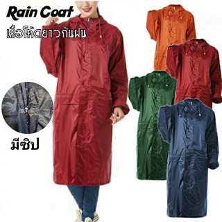 Coat Rain ชุดเสื้อโค้ทกันฝน เสื้อกันฝน มีแถบสะท้อนแสงปกป้อง 2 ชั้น ด้วยซิปและกระดุม (เสื้อแบบมีหมวกฮูทคลุมศรีษะ)