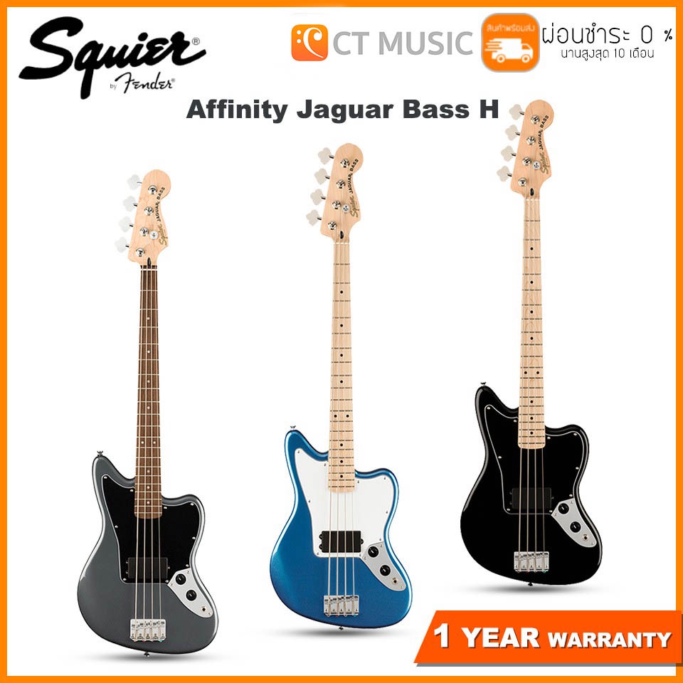 Squier Affinity Jaguar Bass H เบสไฟฟ้า