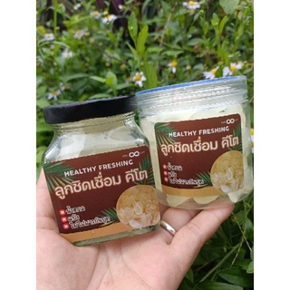 ลูกชิดอบแห้งตีโต*คีโตทานได้*🌱ลูกชิดอบแห้งสุขใจ ไม่ใส่น้ำตาล หวานน้อย🌱 ผลไม้อบแห้ง4289&amp;6395