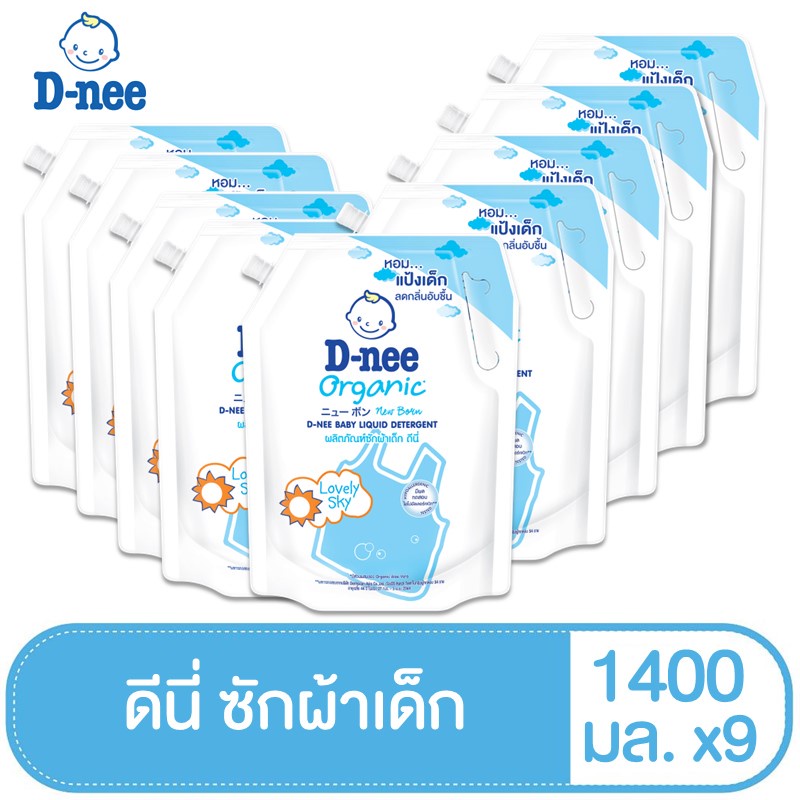 D-nee ผลิตภัณฑ์ซักผ้าเด็กดีนี่ นิวบอร์น เลิฟลี่ สกาย 1400 มล.(แพ็ค9)