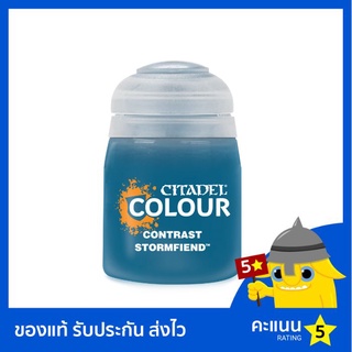 สี Citadel Contrast Paint: Stormfiend (สีอะคริลิค สีทาโมเดล)