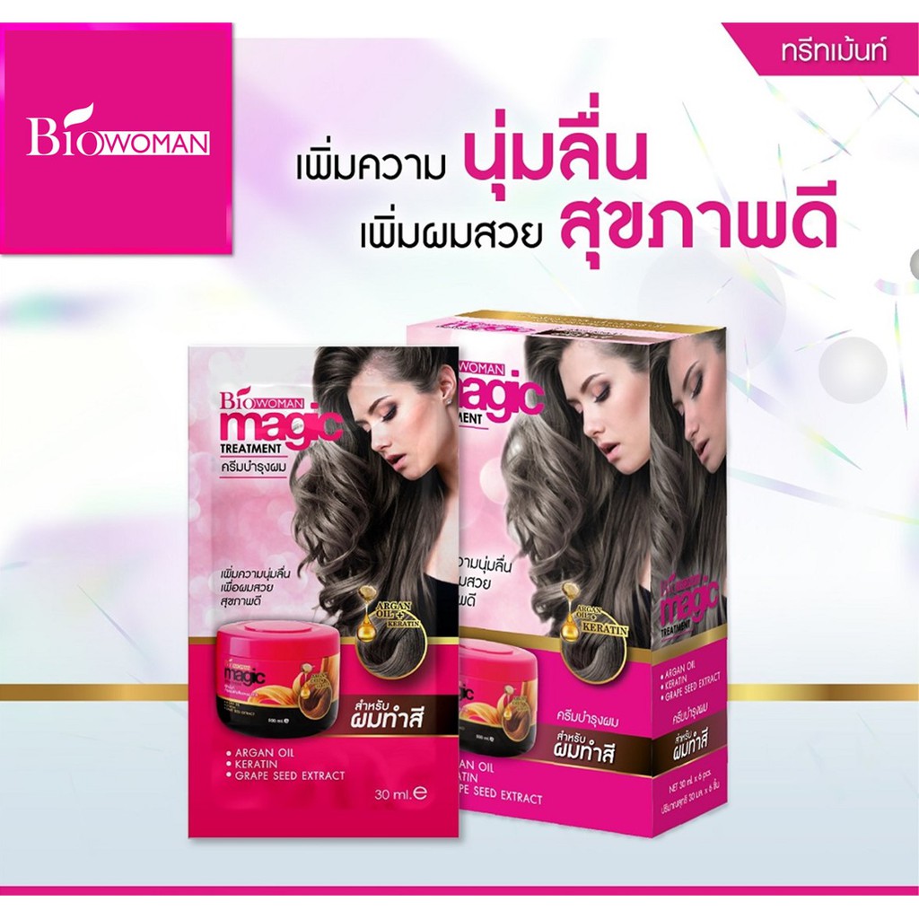 Biowoman เมจิค ทรีทเม้นท์ 30 มล.[ 1 แพ็ค = 6 ซอง ]