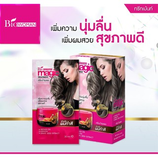 Biowoman เมจิค ทรีทเม้นท์ 30 มล. (1 กล่อง = 6 ซอง)