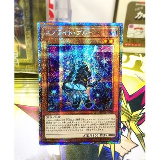 Yugioh Ocg Japanese Asia Edition Lot JA Prismatic secret Rare SP "Splight Blue"✨