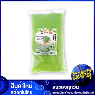 ฟิลลิ่ง สังขยา รสใบเตย 900 กรัม ยูยี You Yee Pandan Custard Flavoured Filling ใบเตย ฟิลลิง ฟิลลิ้ง ไส้ขนม ครีมสอดไส้ ครี