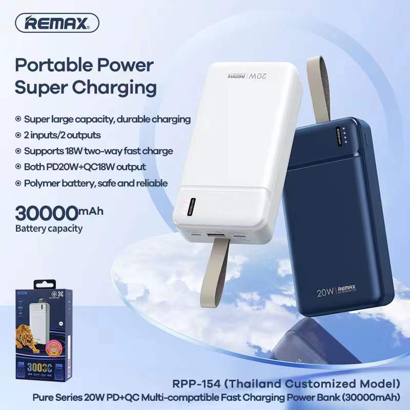 แบตสำรอง Power bank Remax RPP-154 30,000 mAh 20W PD+QC Multi-comatible Fast Charging Power bank มีมอก