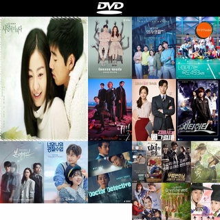 DVD หนังขายดี Crazy For You/ Crazy In Love (โชคชะตารักสองเรา/ เกลียดหัวใจทำไมไม่ลืมเธอ) ดีวีดีหนังใหม่ CD2022 มีปลายทาง